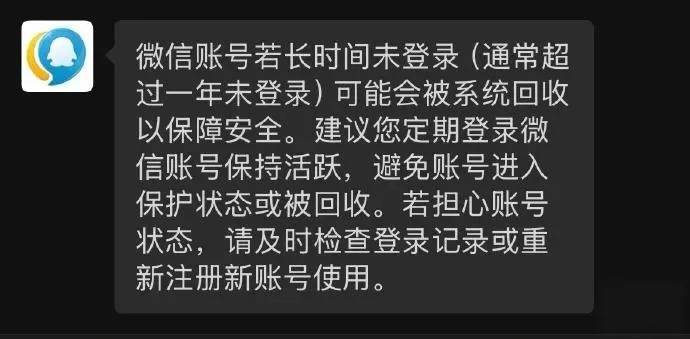 好友互删后朋友圈所有互动会被清除？微信回复 (pic2)
