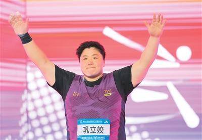 巩立姣：妈妈写的那三个字，我会让她继续立得稳、站得正 (pic1)