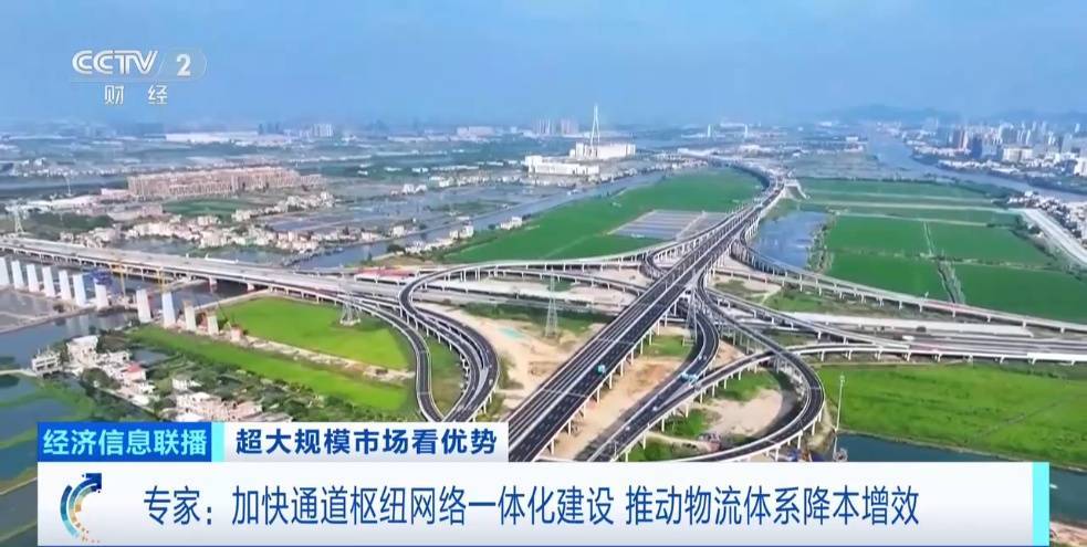 世界之最!这个超大规模市场,加速狂飙→ (pic12) 世界之最!这个超大规模市场,加速狂飙→ (pic12)