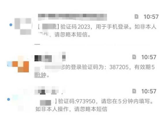 安徽一男子遭短信“轰炸”两月，一晚上收到三四百条验证码，客服：可办理屏蔽业务 (pic1)