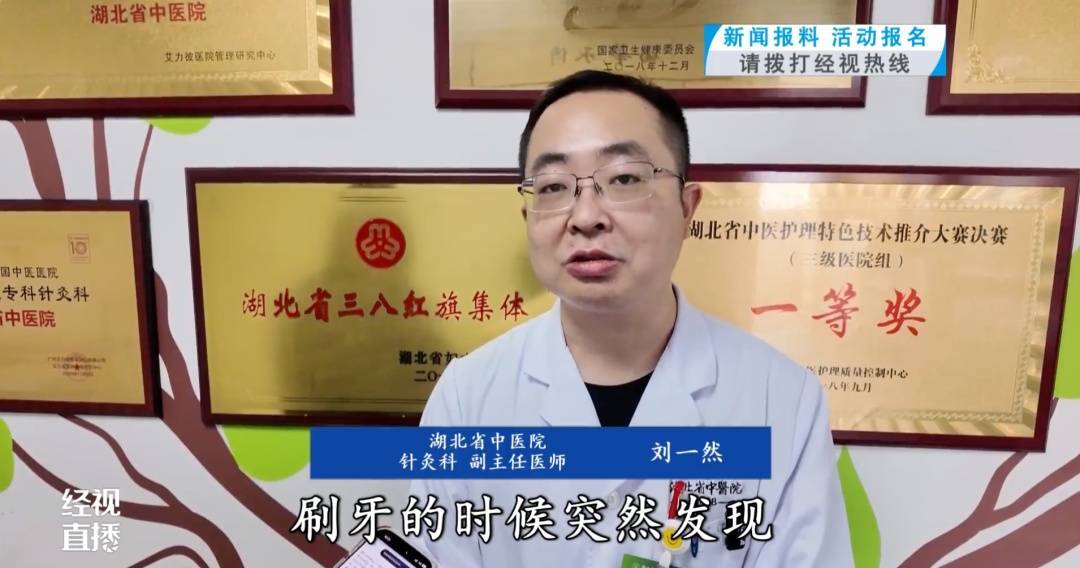 武汉女子一觉醒来脸“歪”了！医生：冬季高发，发病时都有这个表现……紧急提醒 (pic1)