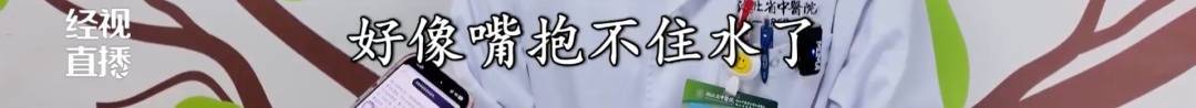 武汉女子一觉醒来脸“歪”了！医生：冬季高发，发病时都有这个表现……紧急提醒 (pic2)