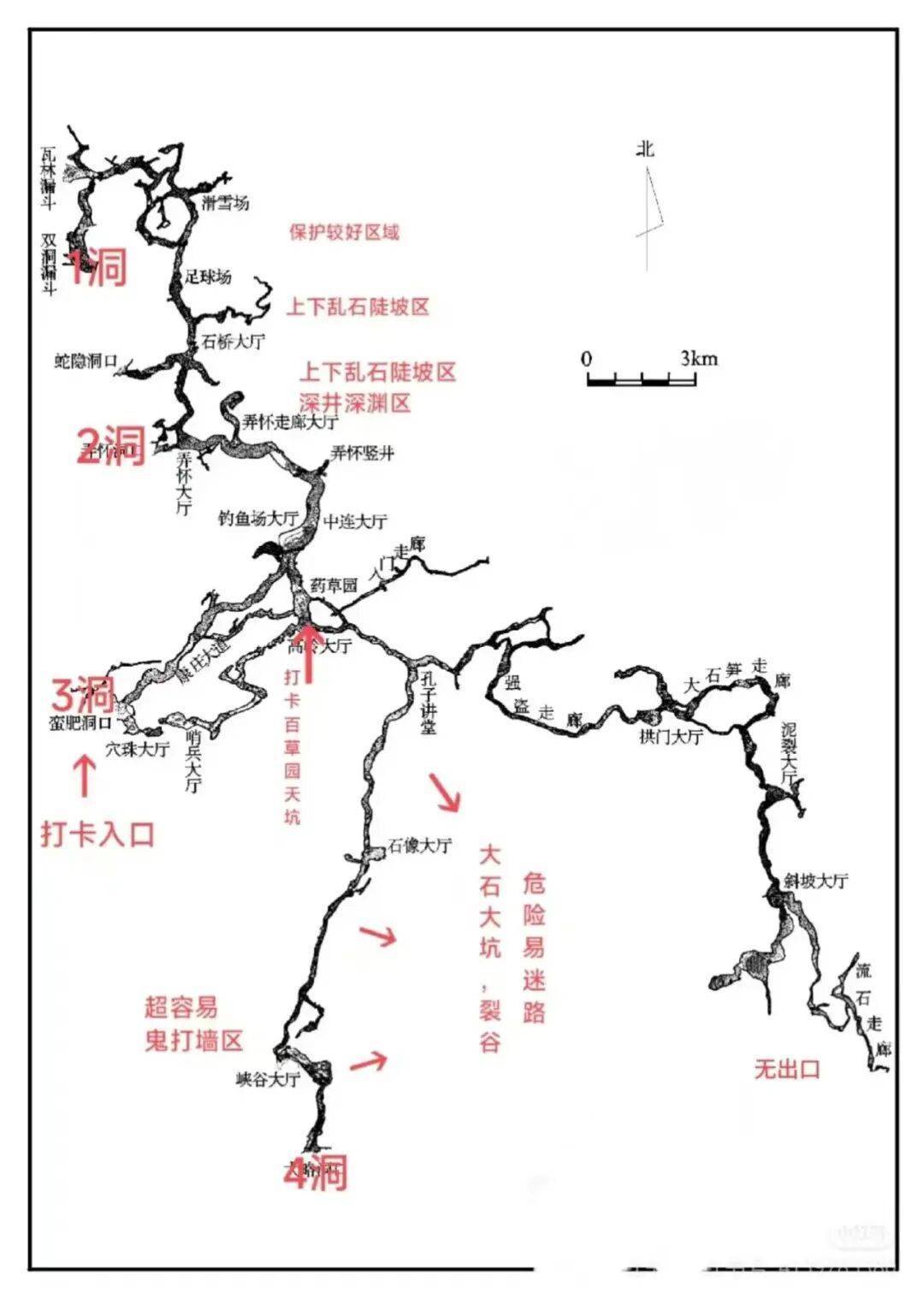 男子打卡“世界第一长洞”失联6天奇迹生还,救援人员:他靠喝地下水生存 (pic3) 男子打卡“世界第一长洞”失联6天奇迹生还,救援人员:他靠喝地下水生存 (pic3)