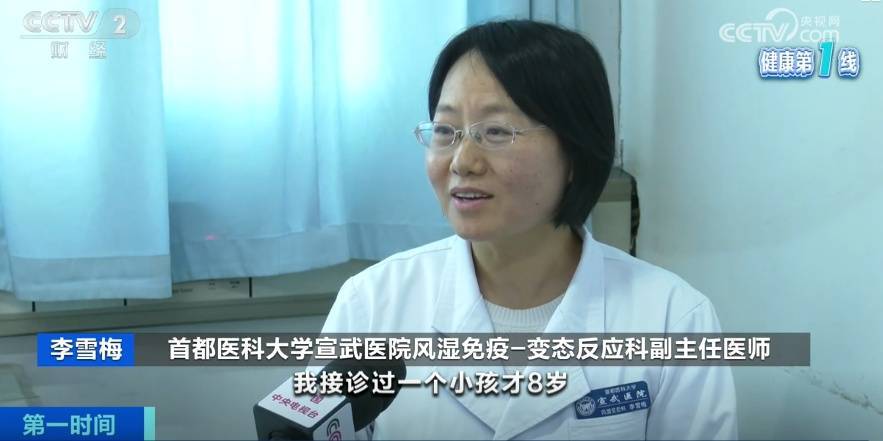 超1亿人患病!以为关节炎只是老年病?这些因素正让它悄悄盯上年轻人 (pic6) 超1亿人患病!以为关节炎只是老年病?这些因素正让它悄悄盯上年轻人 (pic6)