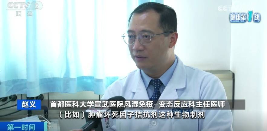 超1亿人患病!以为关节炎只是老年病?这些因素正让它悄悄盯上年轻人 (pic5) 超1亿人患病!以为关节炎只是老年病?这些因素正让它悄悄盯上年轻人 (pic5)