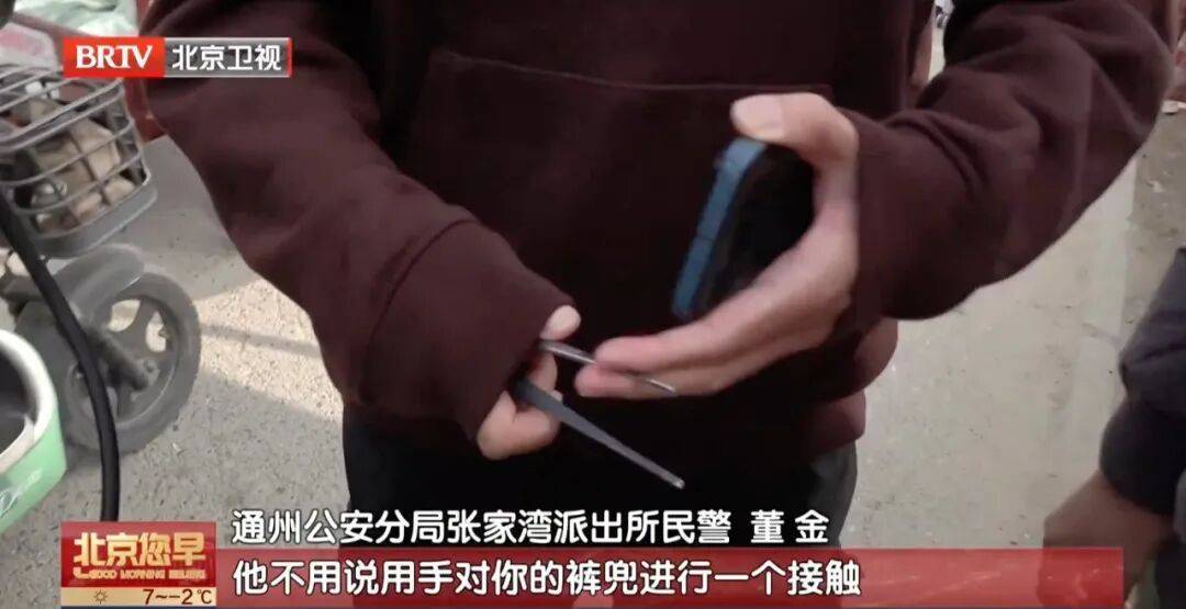 北京阿姨逛集,被人轻轻一贴手机秒没!警方揭秘扒窃全过程 (pic3) 北京阿姨逛集,被人轻轻一贴手机秒没!警方揭秘扒窃全过程 (pic3)