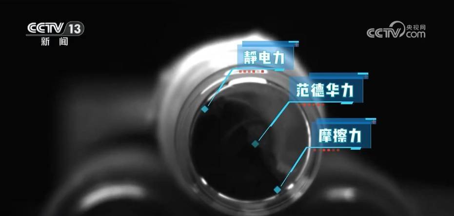 中国探月稳扎稳打 科学家成功破解嫦娥六号月壤“黏性之谜” (pic2) 中国探月稳扎稳打 科学家成功破解嫦娥六号月壤“黏性之谜” (pic2)