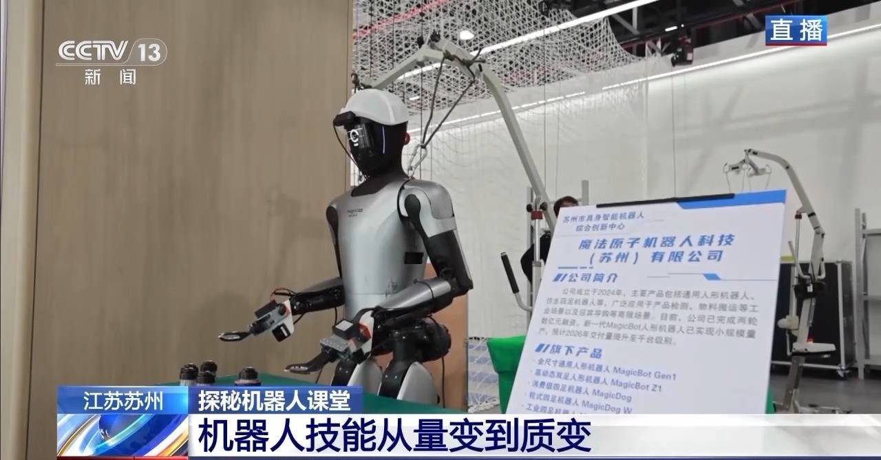 机器人学习使用咖啡机?具身智能解锁无限可能 (pic5) 机器人学习使用咖啡机?具身智能解锁无限可能 (pic5)
