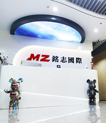 铭志国际物流有限公司(pic1)