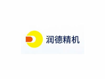 山东润德精密机床有限公司