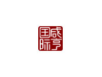 咸亨国际科技股份有限公司