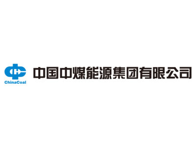 中国中煤能源集团有限公司
