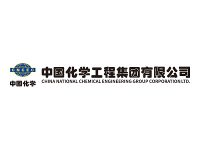 中国化学工程集团有限公司