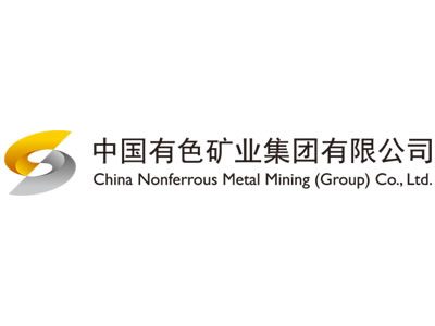 中国有色矿业集团有限公司