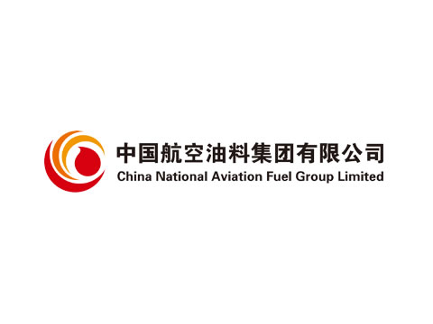 中国航油-中国航空油料集团有限公司
