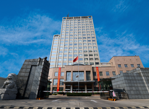 中国安能建设集团有限公司(pic1) 中国安能建设集团有限公司(pic1)
