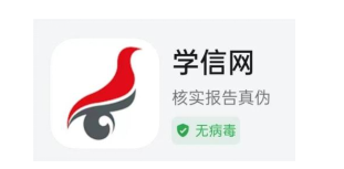 2025年下半年天津市高等教育自学考试毕业申请通知(pic6) 2025年下半年天津市高等教育自学考试毕业申请通知(pic6)