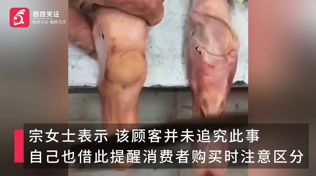 挂鹅头卖鸭肉?顾客买到两只假大鹅:不仔细看都看不出来 (pic4) 挂鹅头卖鸭肉?顾客买到两只假大鹅:不仔细看都看不出来 (pic4)