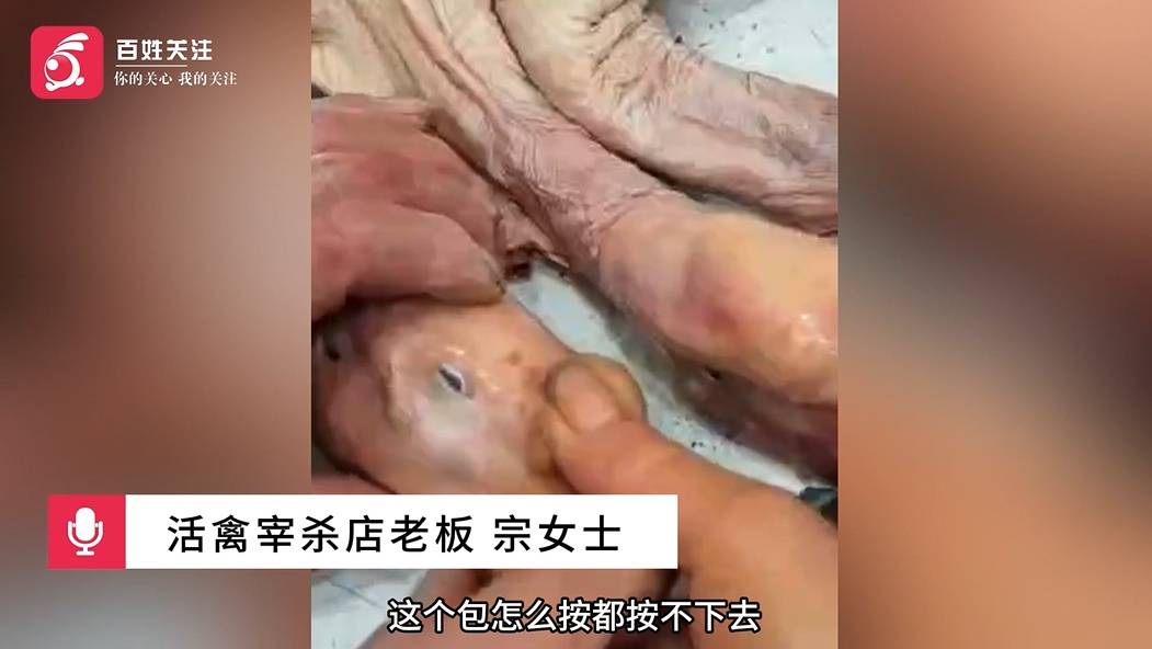 挂鹅头卖鸭肉?顾客买到两只假大鹅:不仔细看都看不出来 (pic3) 挂鹅头卖鸭肉?顾客买到两只假大鹅:不仔细看都看不出来 (pic3)