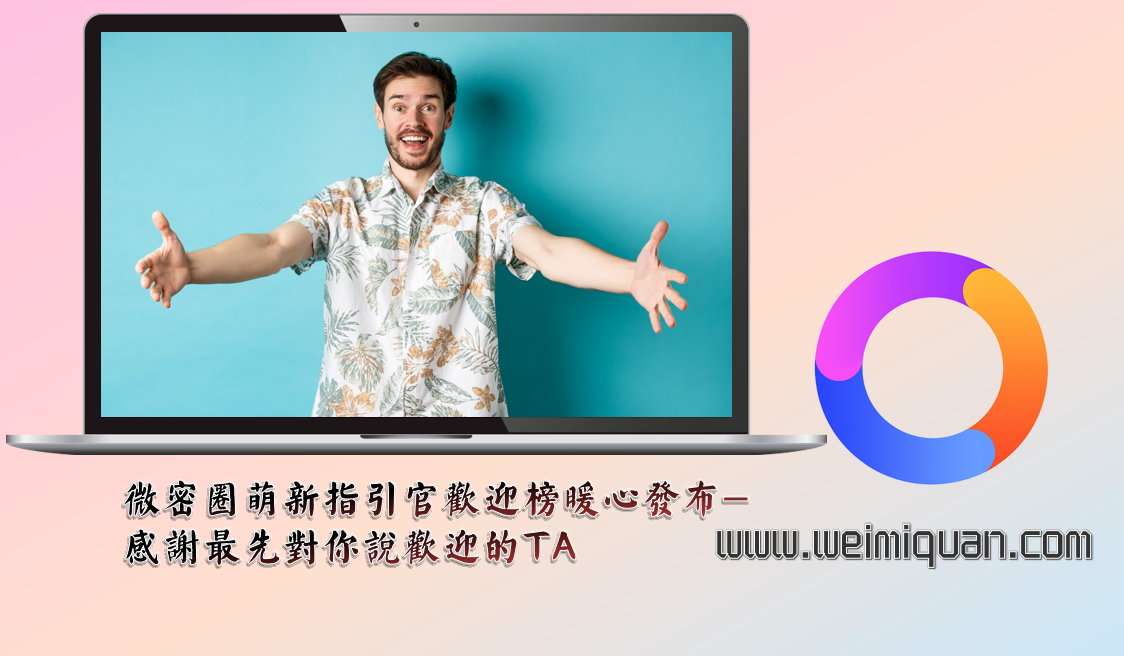微密圈(pic1) 微密圈(pic1)
