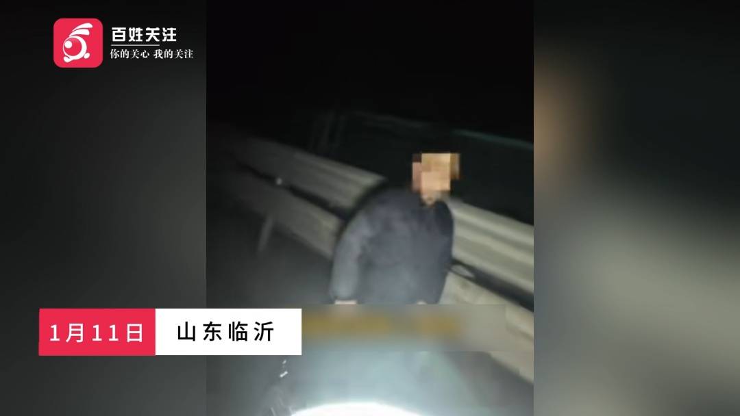 作业没写完被家长赶出门？男孩夜晚独自在高速上行走，幸遇好心司机搭救 (pic3)