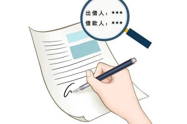 “陪签”还是“共借”,还款责任如何定? (pic1) “陪签”还是“共借”,还款责任如何定? (pic1)