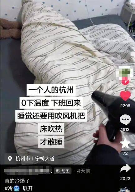 破防了！北方人遭南方过冬暴击，穿满“装备”仍扛不住湿冷，网友：懂这种痛 (pic5)