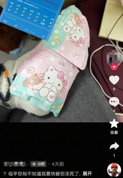 破防了！北方人遭南方过冬暴击，穿满“装备”仍扛不住湿冷，网友：懂这种痛 (pic4)