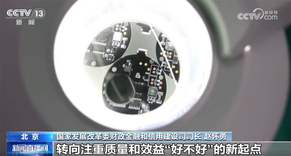 政府投资基金“投向哪、怎么投、谁来管”?首次!国家层面系统规范来了↓ (pic7) 政府投资基金“投向哪、怎么投、谁来管”?首次!国家层面系统规范来了↓ (pic7)