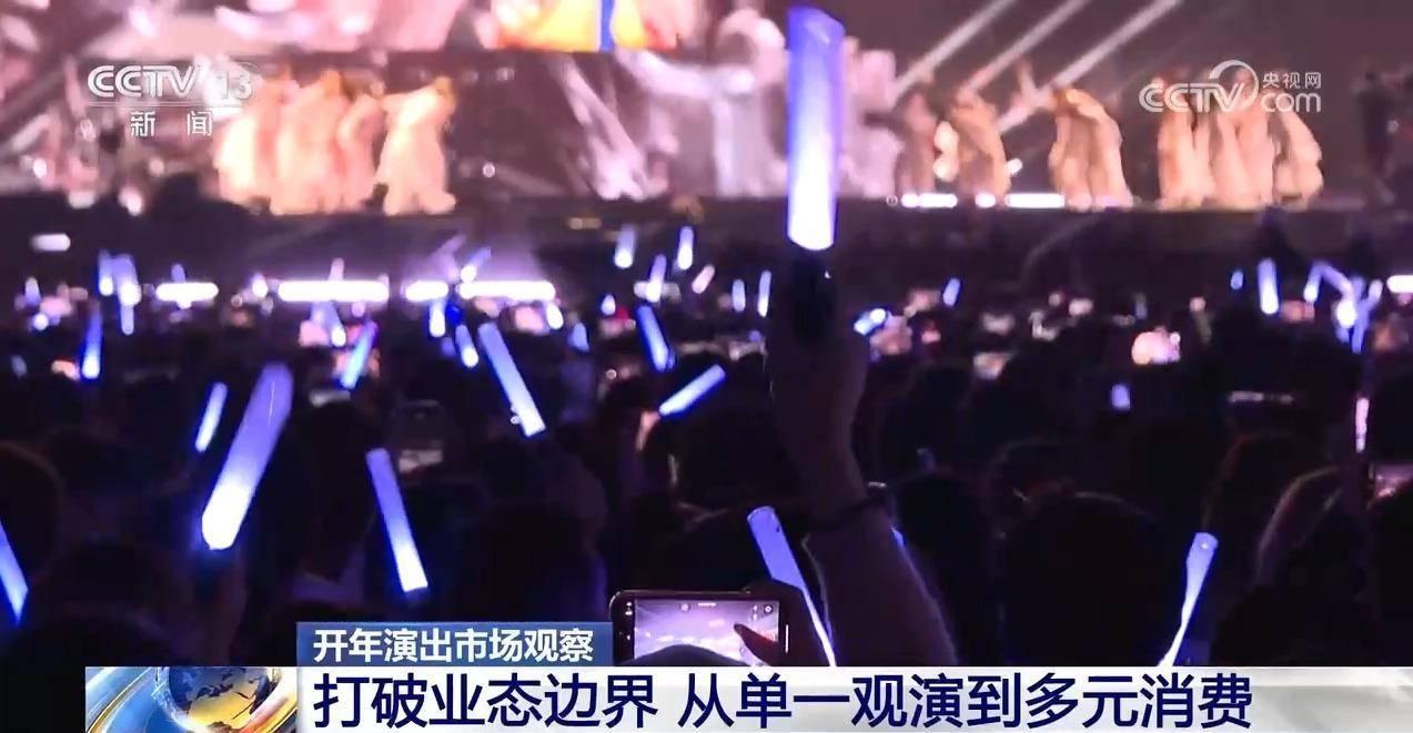 演出地变旅游打卡地 一场表演带热一座城市的文旅消费 (pic7)