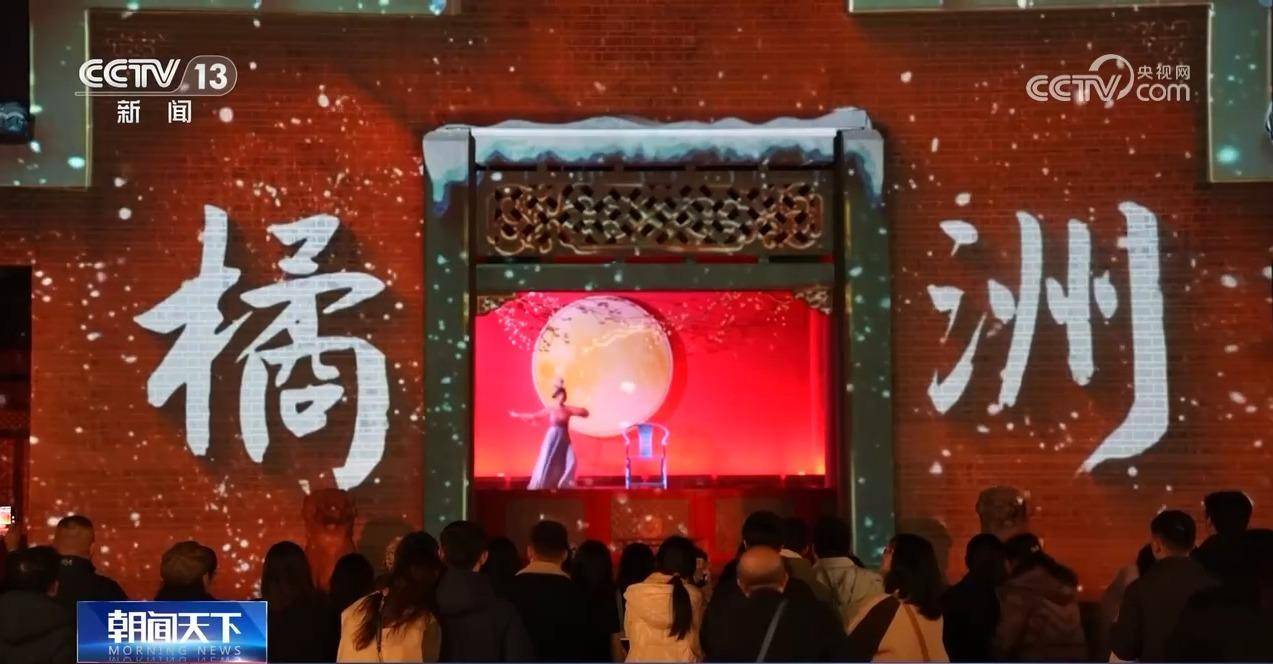 演出地变旅游打卡地 一场表演带热一座城市的文旅消费 (pic10)