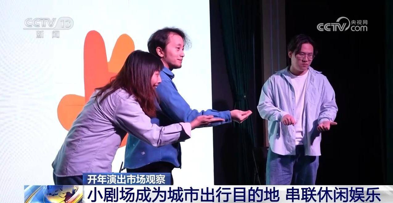 演出地变旅游打卡地 一场表演带热一座城市的文旅消费 (pic12)