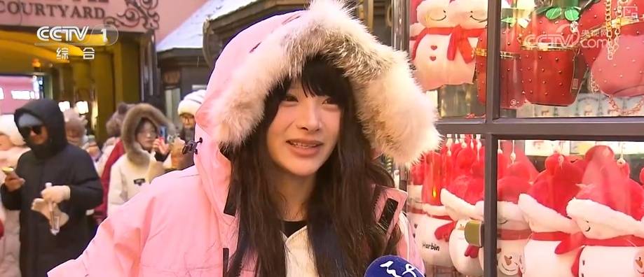  中国游、中国购新意十足 “冰雪+”“邮轮+”“国潮IP”成为圈粉全球游客核心竞争力 (pic4)