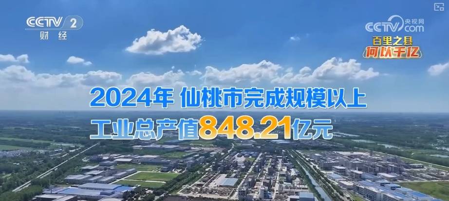 凭什么行？何以千亿？透视一串串跳动数字 解锁发展“密钥” (pic30)