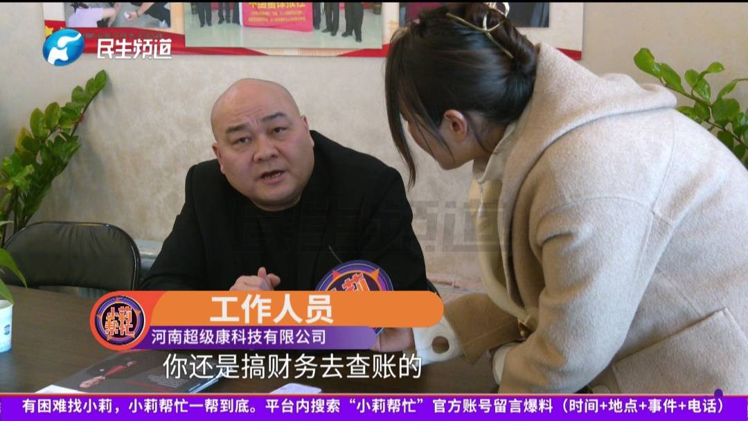 老两口称想挣大钱,花120万却掉入返利陷阱,到底是投资还是消费? (pic3) 老两口称想挣大钱,花120万却掉入返利陷阱,到底是投资还是消费? (pic3)
