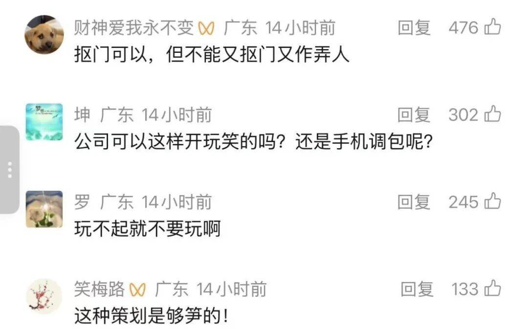 小伙年会上抽中9988元手机!回家给老婆惊喜,打开傻眼了,“没想到运气最差!” (pic3) 小伙年会上抽中9988元手机!回家给老婆惊喜,打开傻眼了,“没想到运气最差!” (pic3)