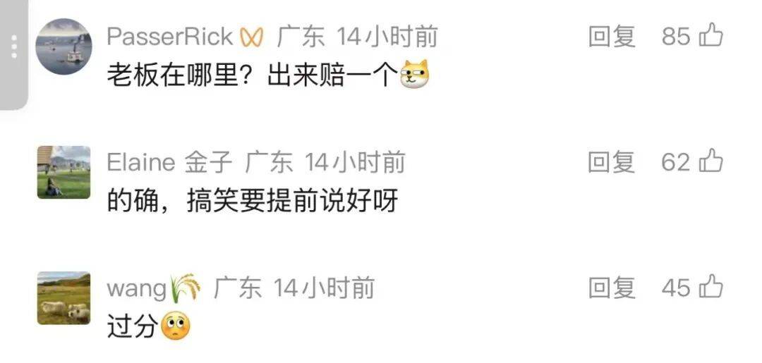 小伙年会上抽中9988元手机!回家给老婆惊喜,打开傻眼了,“没想到运气最差!” (pic4) 小伙年会上抽中9988元手机!回家给老婆惊喜,打开傻眼了,“没想到运气最差!” (pic4)