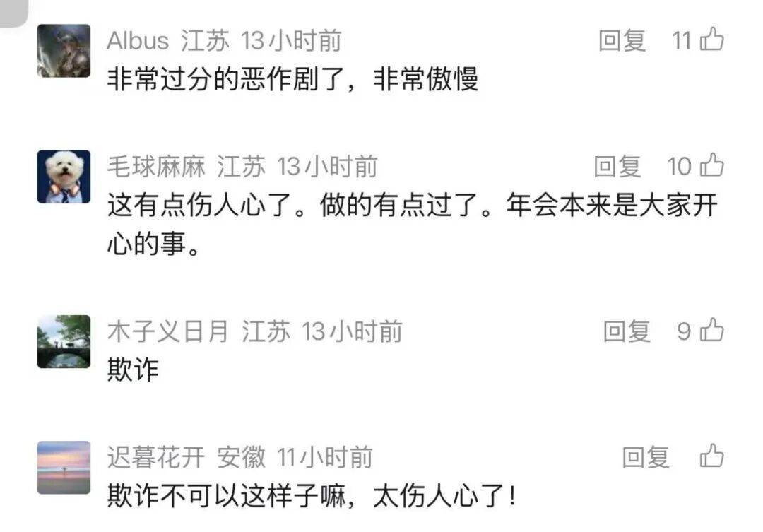 小伙年会上抽中9988元手机!回家给老婆惊喜,打开傻眼了,“没想到运气最差!” (pic5) 小伙年会上抽中9988元手机!回家给老婆惊喜,打开傻眼了,“没想到运气最差!” (pic5)
