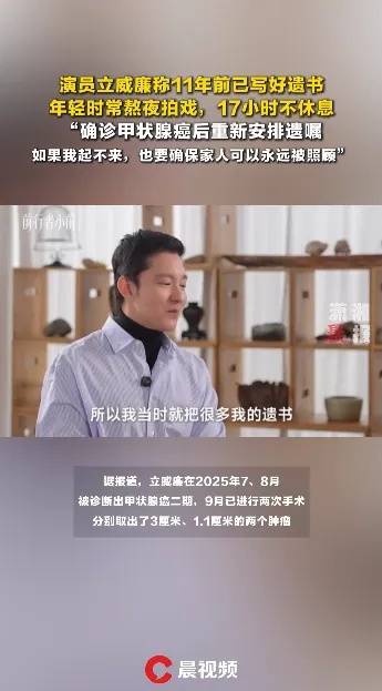 49岁男演员自曝已写好遗嘱,医生提醒:这类病日益年轻化...... (pic1) 49岁男演员自曝已写好遗嘱,医生提醒:这类病日益年轻化...... (pic1)