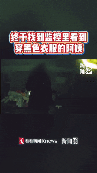 女子帮母亲大扫除,10多万黄金饰品被当垃圾扔了,警方:被一老人捡走,以为不值钱 (图2) 女子帮母亲大扫除,10多万黄金饰品被当垃圾扔了,警方:被一老人捡走,以为不值钱 (pic2)