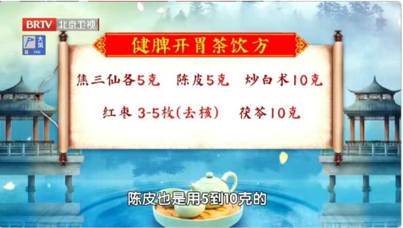吃一顿能刮3天油，这菜是肠道“推土机” (pic4)