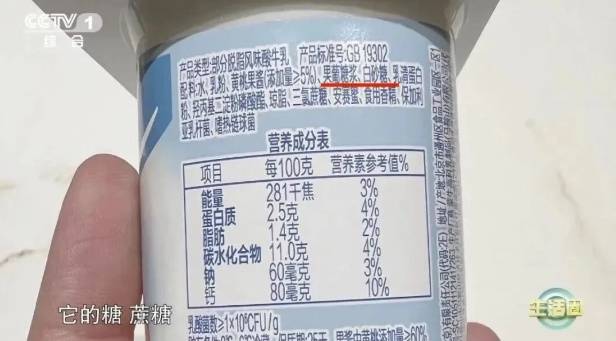 小年吃糖迎新岁！做好这几件事，健康吃糖不伤身 (pic2)