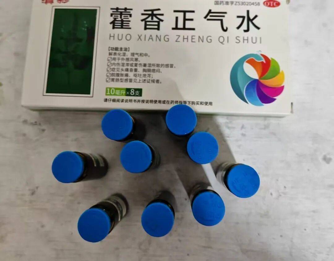 20支藿香正气水下肚，浙江男子因醉驾被抓！临海法院判了；家人曾多次劝导 (pic1)