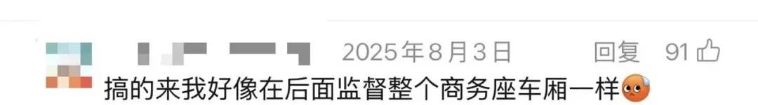 尴尬座位引争议?12306新增提醒 (pic3) 尴尬座位引争议?12306新增提醒 (pic3)