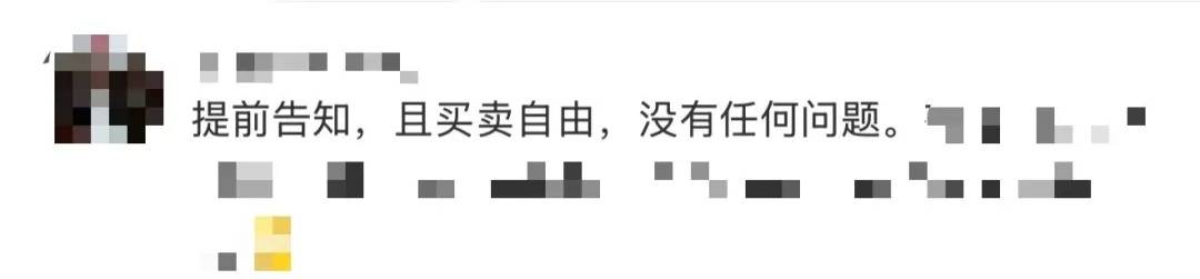 尴尬座位引争议?12306新增提醒 (pic7) 尴尬座位引争议?12306新增提醒 (pic7)