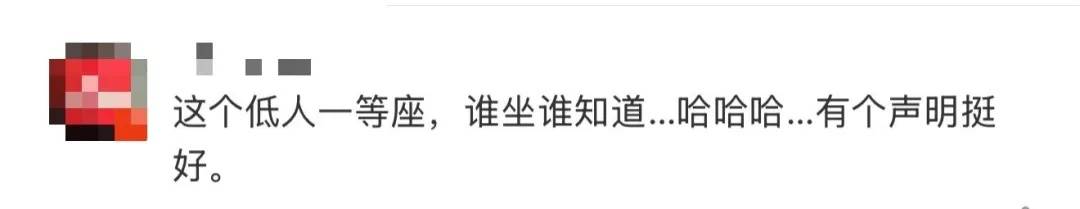 尴尬座位引争议?12306新增提醒 (pic8) 尴尬座位引争议?12306新增提醒 (pic8)