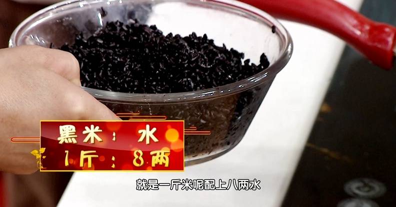 连吃8天这种米---黑米,全身炎症都降低,大脑、卵巢也年轻 (pic8) 连吃8天这种米---黑米,全身炎症都降低,大脑、卵巢也年轻 (pic8)