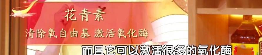 连吃8天这种米---黑米,全身炎症都降低,大脑、卵巢也年轻 (pic4) 连吃8天这种米---黑米,全身炎症都降低,大脑、卵巢也年轻 (pic4)