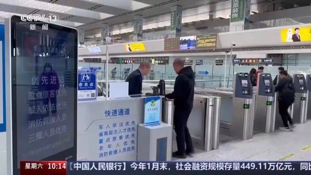 春运期间误购火车票可限时免费退票！只要满足这些条件→ (pic5)