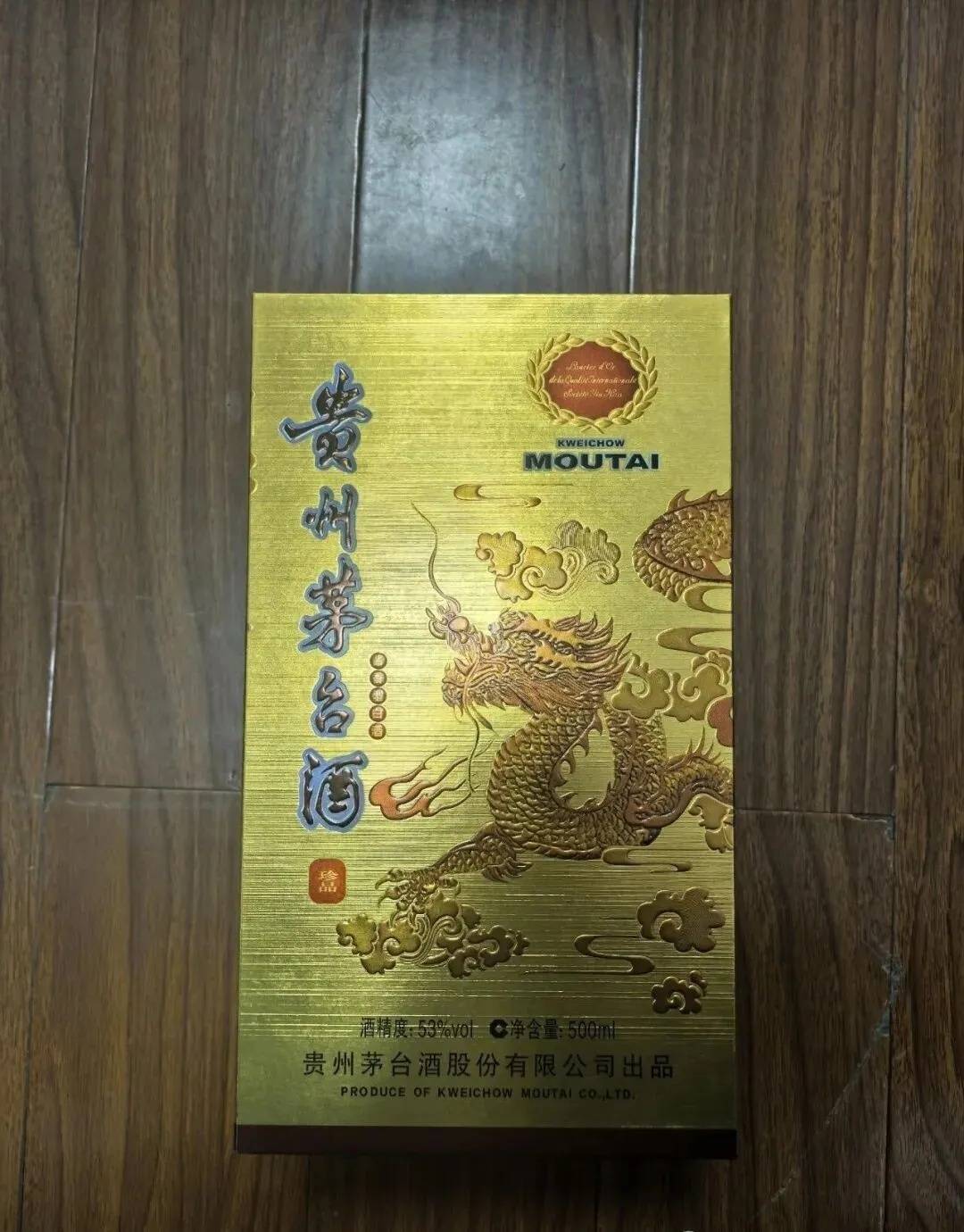 员工利用工作之便，偷偷复刻公司储藏室钥匙，偷走价值数万元茅台 (pic2)